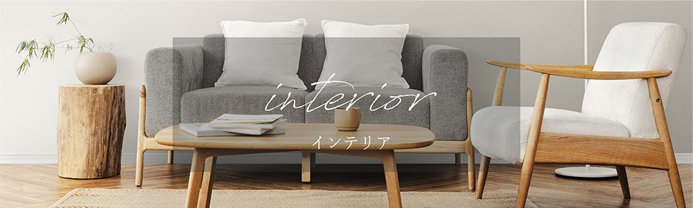 記念品 | MY PRECIOUS WEBギフトサービス