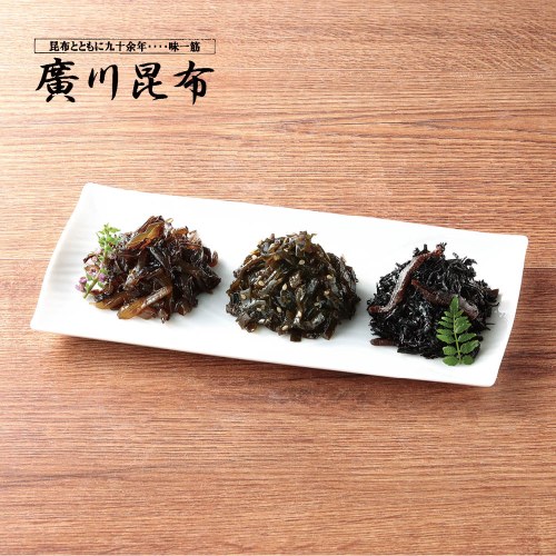 3品佃煮詰合せ