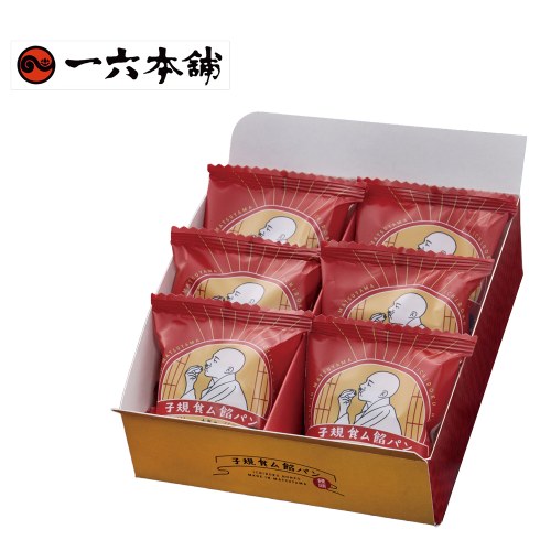 子規食ム餡パン饅頭