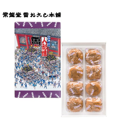 人形焼（常盤堂雷おこし本舗）