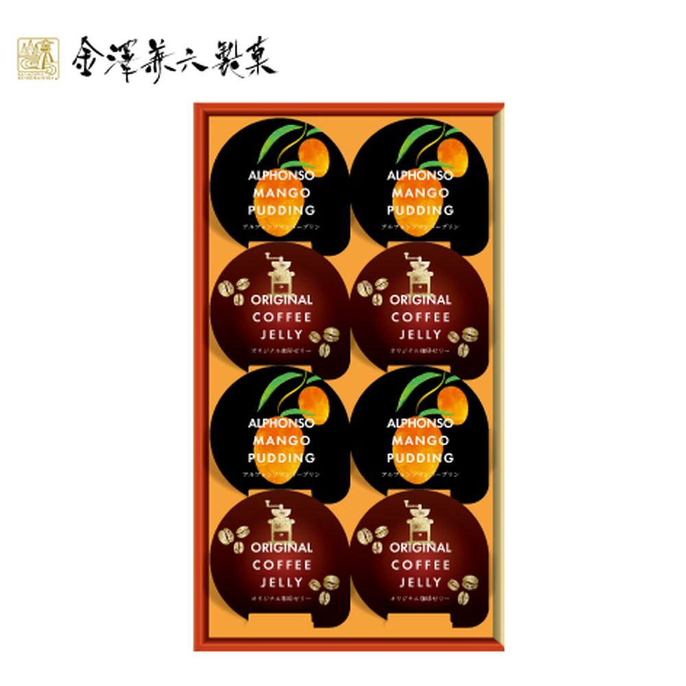 珈琲ゼリー＆マンゴープリン（金澤兼六製菓）