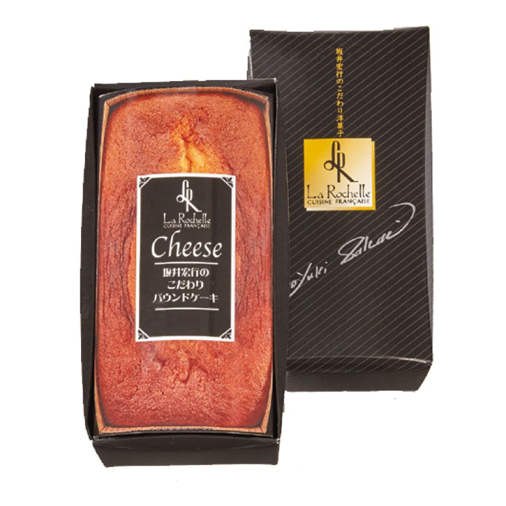 チーズパウンドケーキ(ラ・ロシェル)