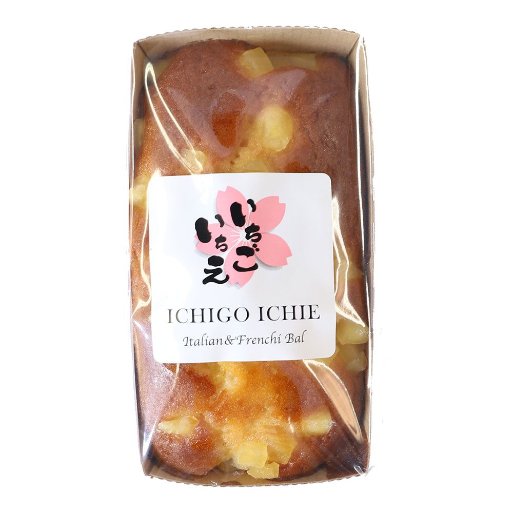 手づくりさつまいもパウンドケーキ(いちごいちえ)
