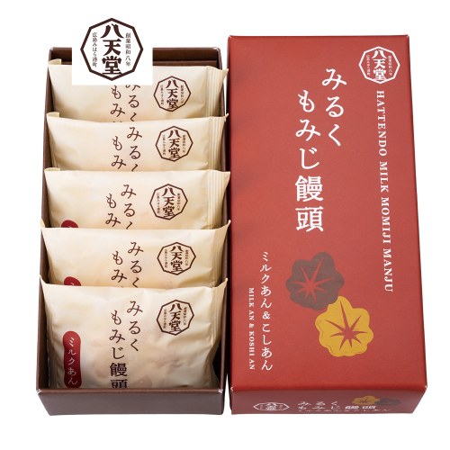みるくもみじ饅頭(八天堂)