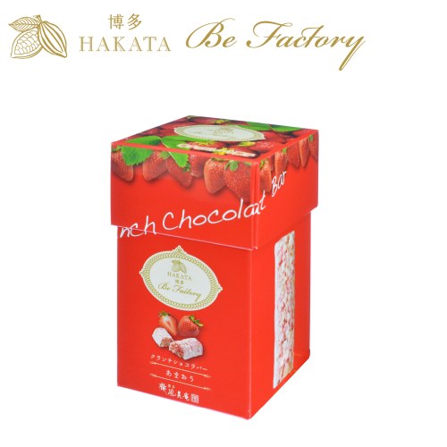 クランチショコラバー(ビーファクトリー)