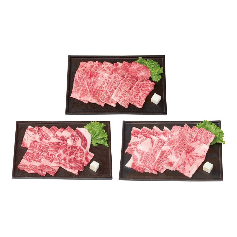 銘柄牛焼肉用詰め合わせ