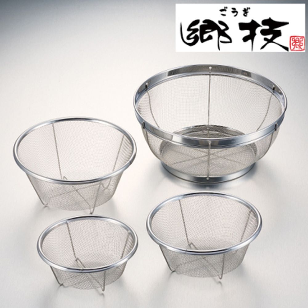 ステンレスザル４ピースセット（郷技）