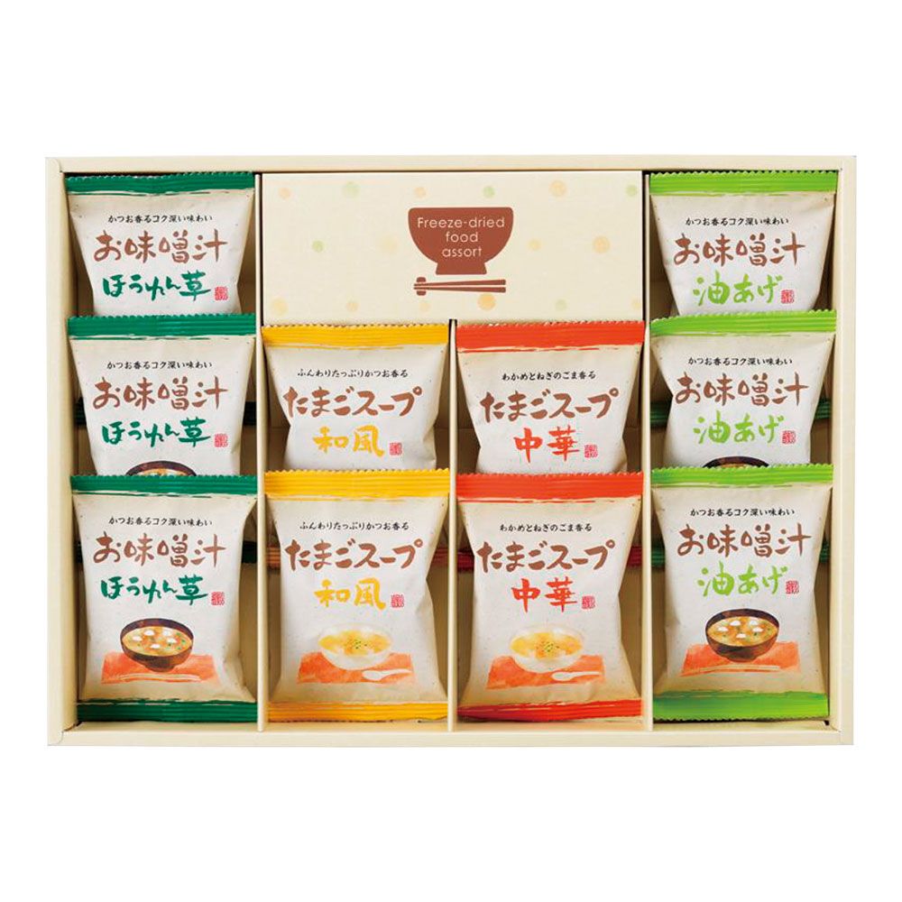 フリーズドライ「お味噌汁・スープ詰合せ」