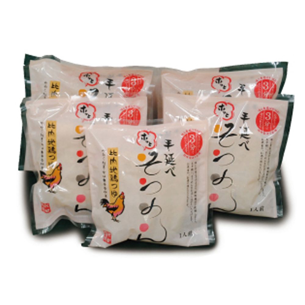 即席手延温素麺