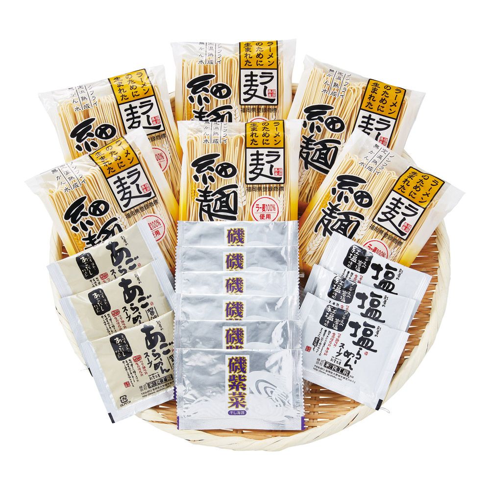 あごだし醤油・岩塩ラーメンセット