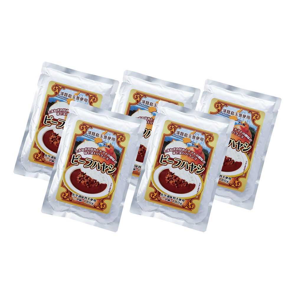 淡路島たまねぎのビーフハヤシ５食
