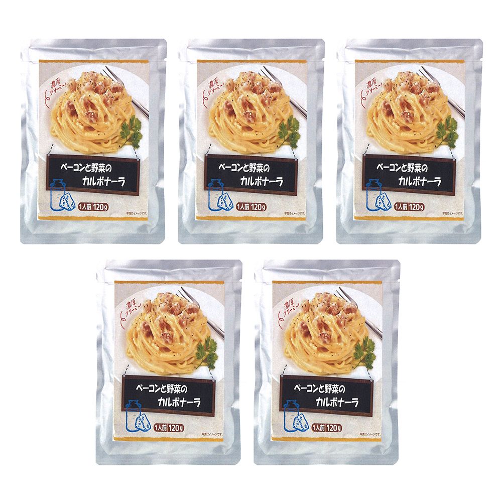 ベーコンと野菜のカルボナーラ