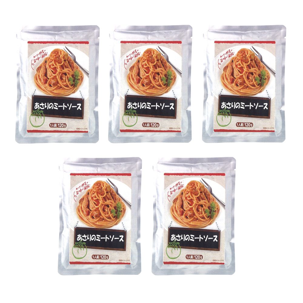 あさりのミートソース