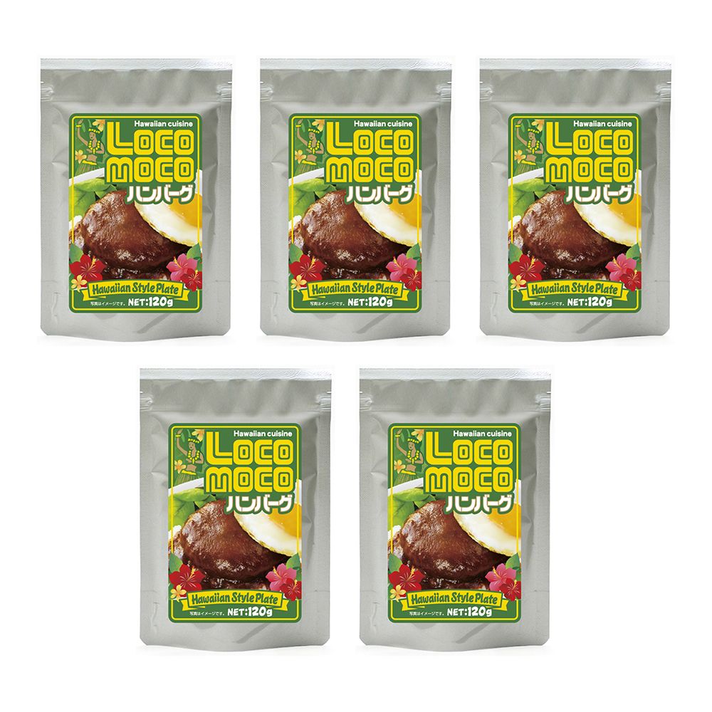 ロコモコハンバーグ