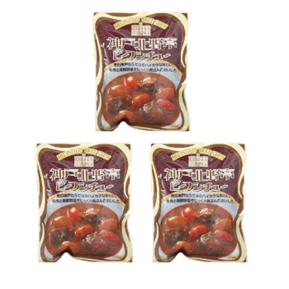 ビーフシチュー