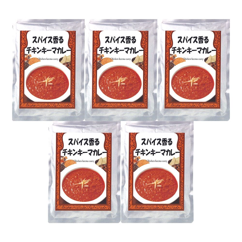 チキンキーマカレー