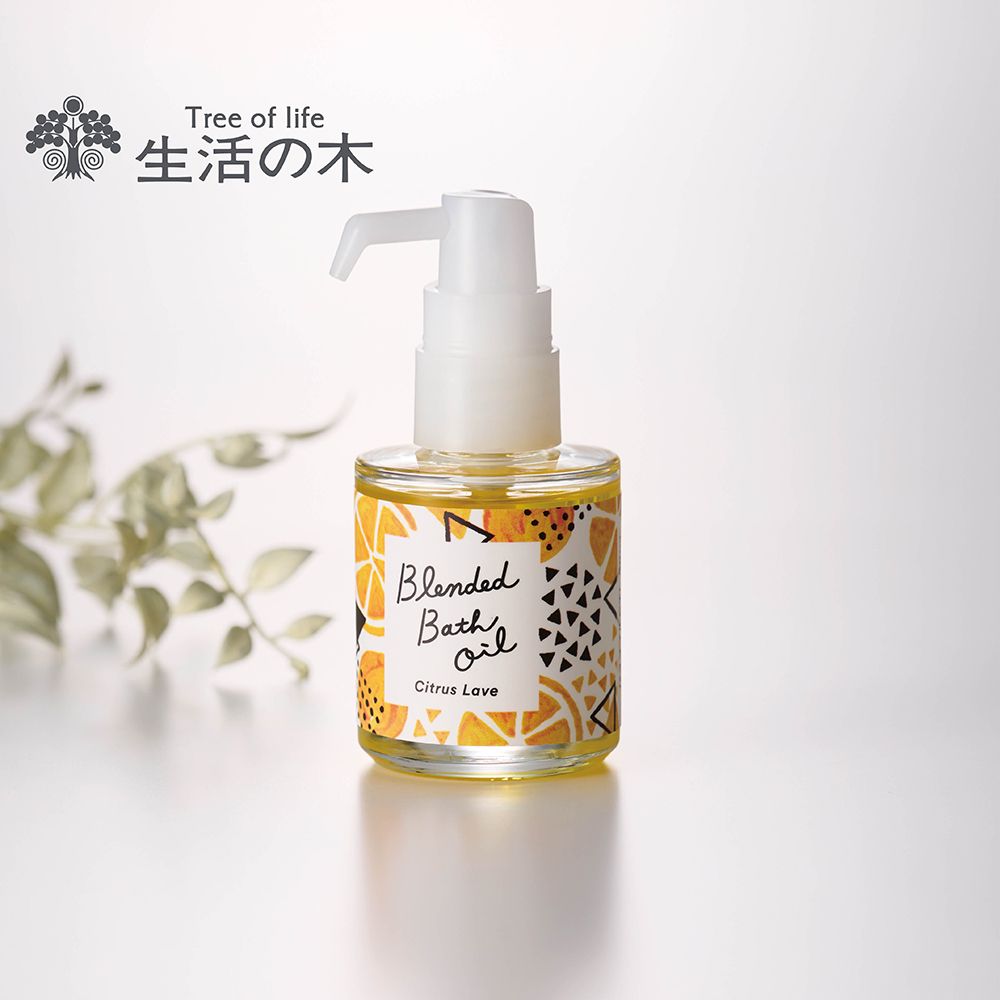 ブレンドバスオイル（生活の木）