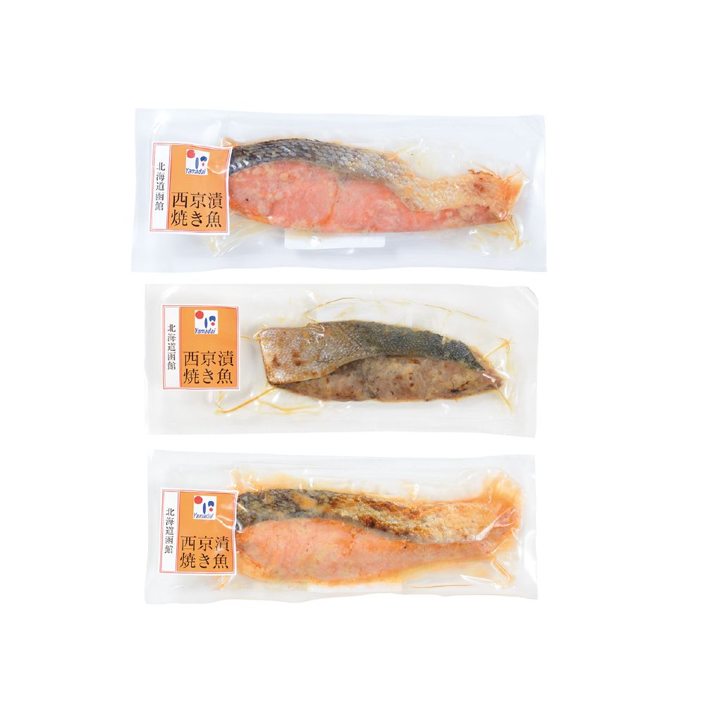 北海道函館『山大』西京焼食べ比べ