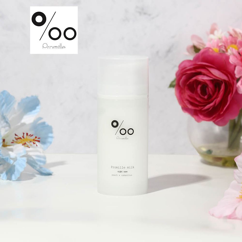 ヘアケアミルク（プロミル）