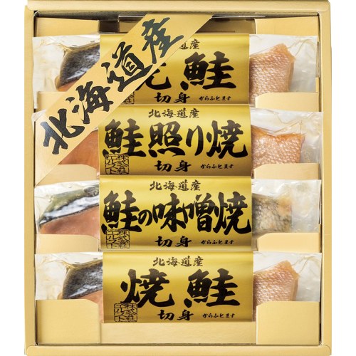 北海道鮭三昧