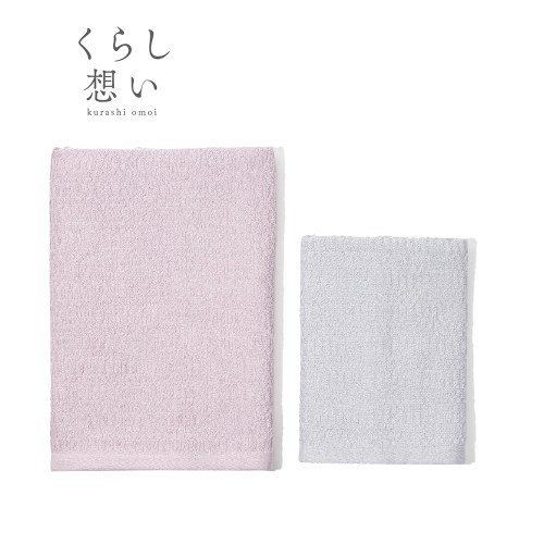 タオルセット(くらし想い)