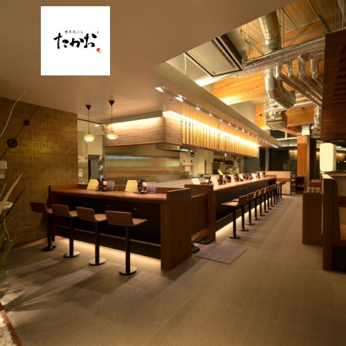 たかお定食コース