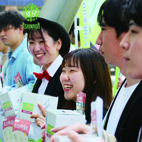 あしなが育英会 チャリティーギフト