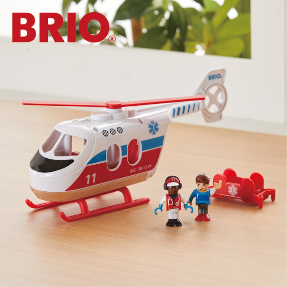 救急ヘリコプター（ブリオ）
