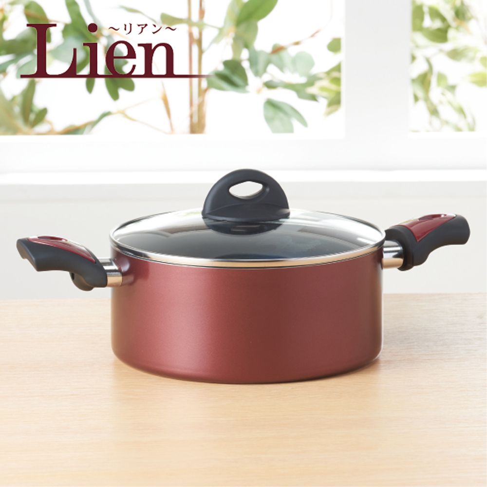 両手鍋(リアン)