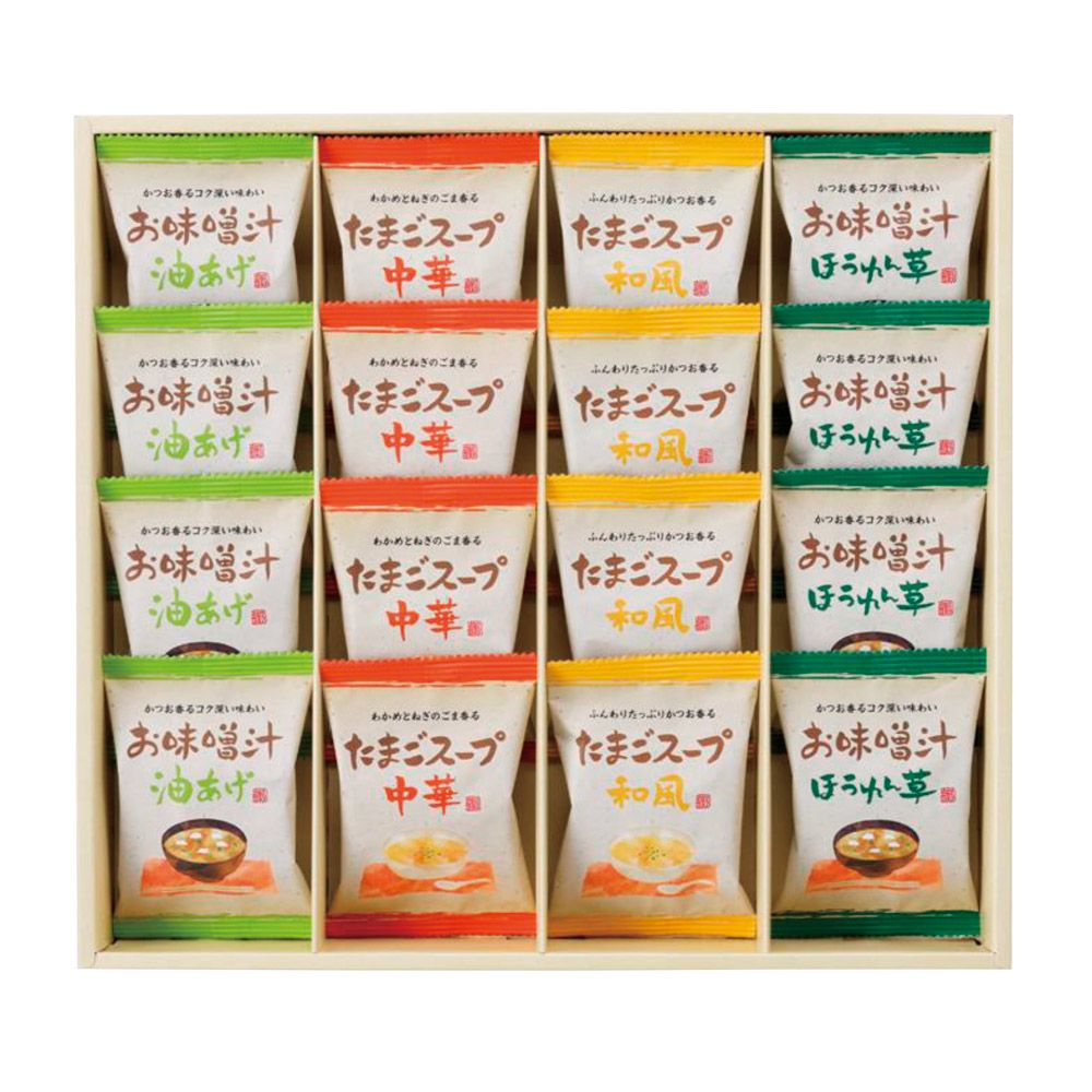 フリーズドライ「お味噌汁・スープ詰合せ」