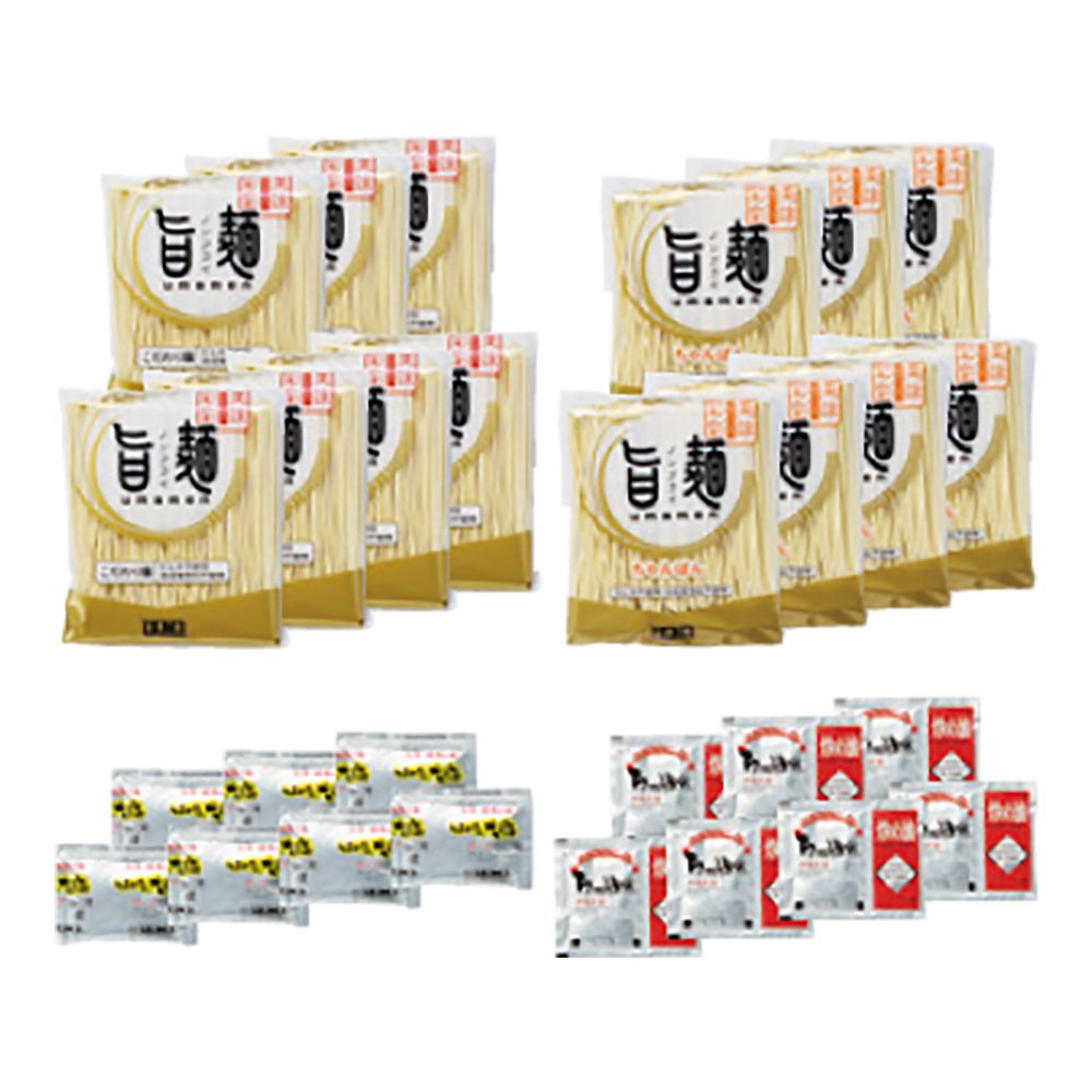 博多長崎ラーメンセット