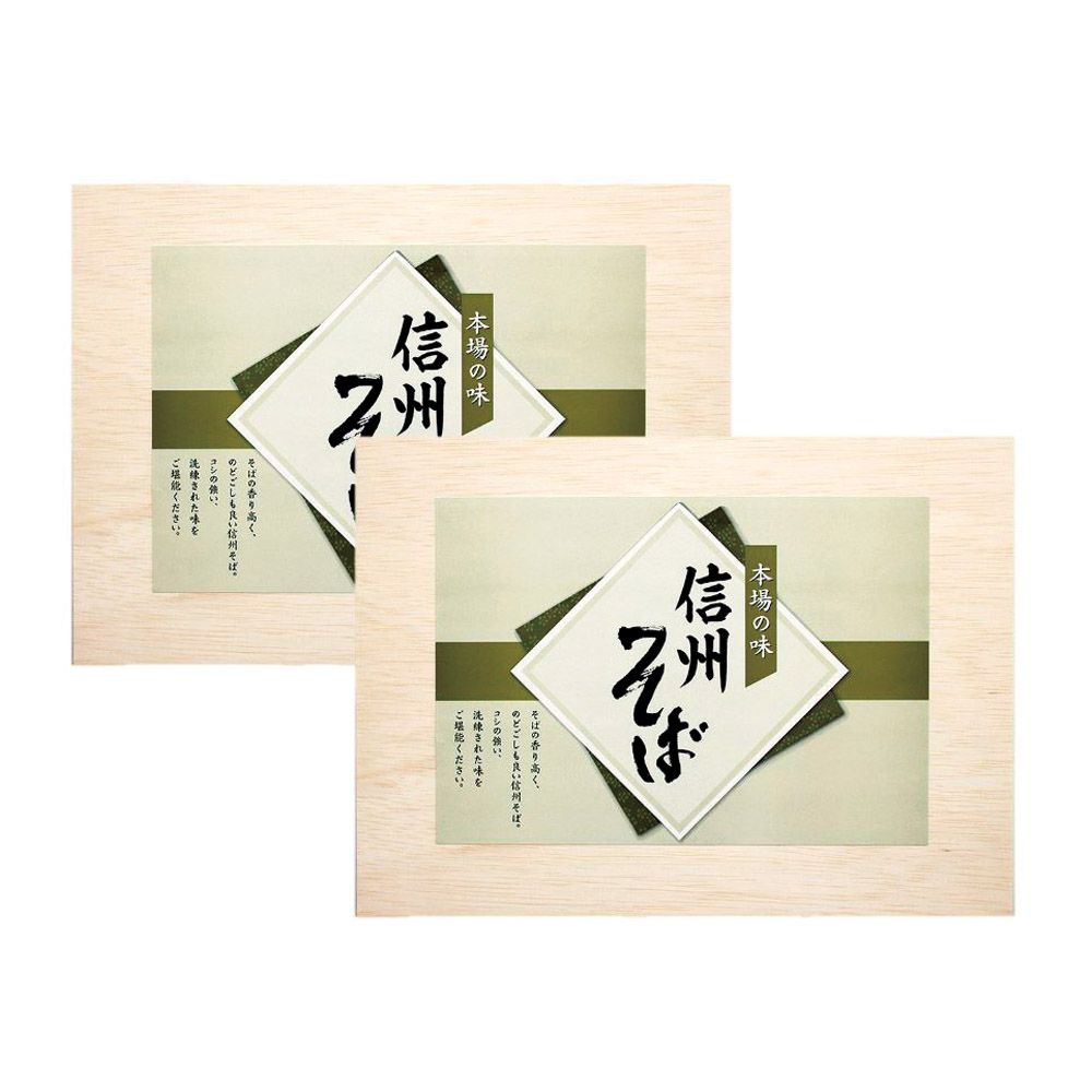信州そば