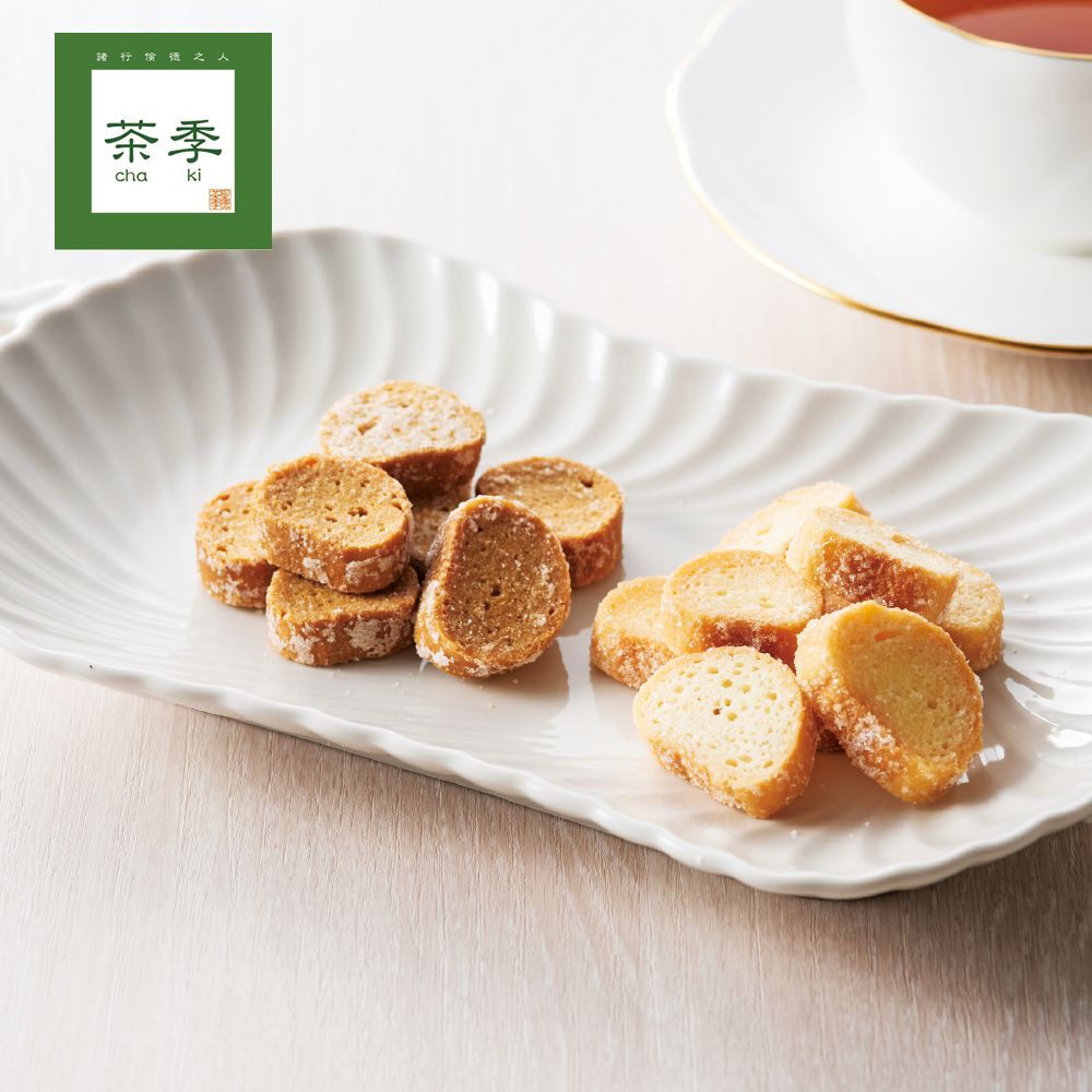 ひとくちラスク（茶季）