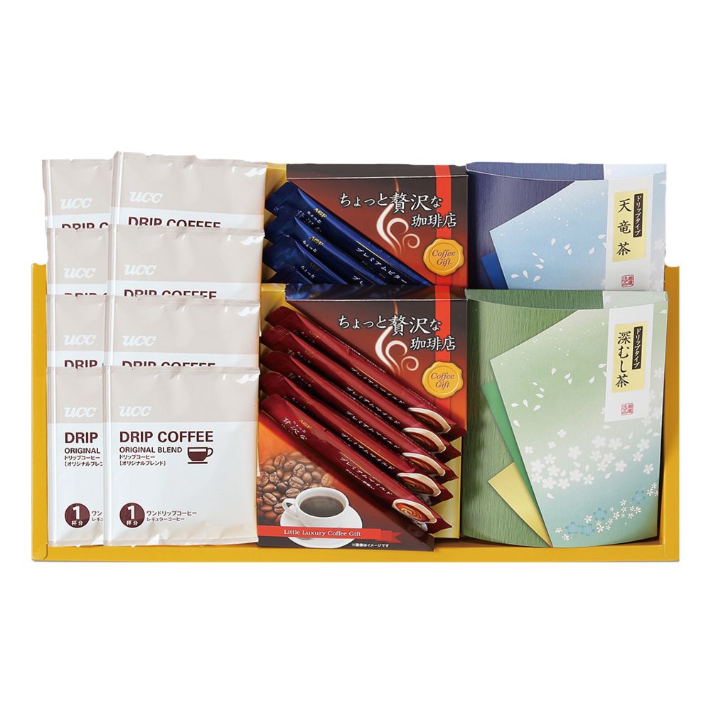 コーヒーギフト