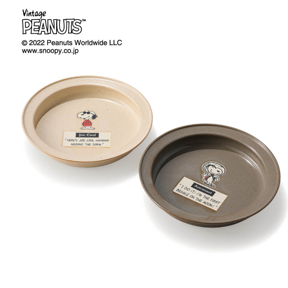 ペアカレー皿セット（ピーナッツ）