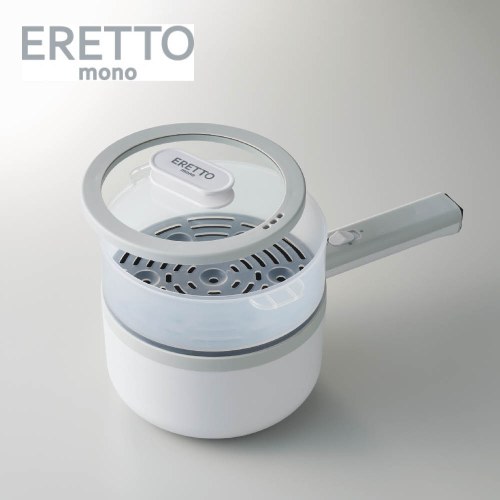 蒸し器兼用電気片手鍋（エレットモノ）