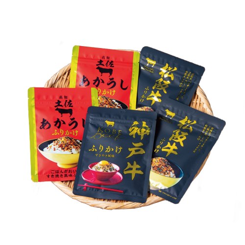 和牛ふりかけセット