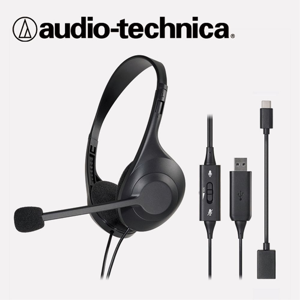 USBヘッドセット(オーディオテクニカ)