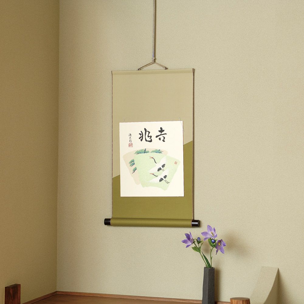 色紙掛「吉兆」