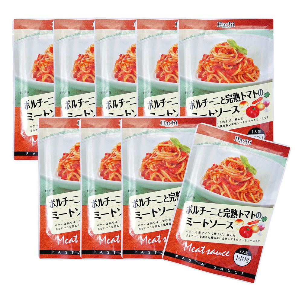 ポルチーニと完熟トマトのミートソース