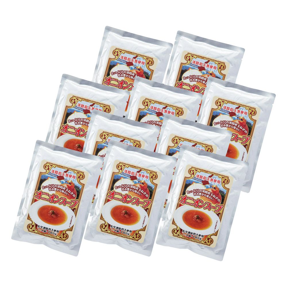 淡路島たまねぎのオニオンスープ