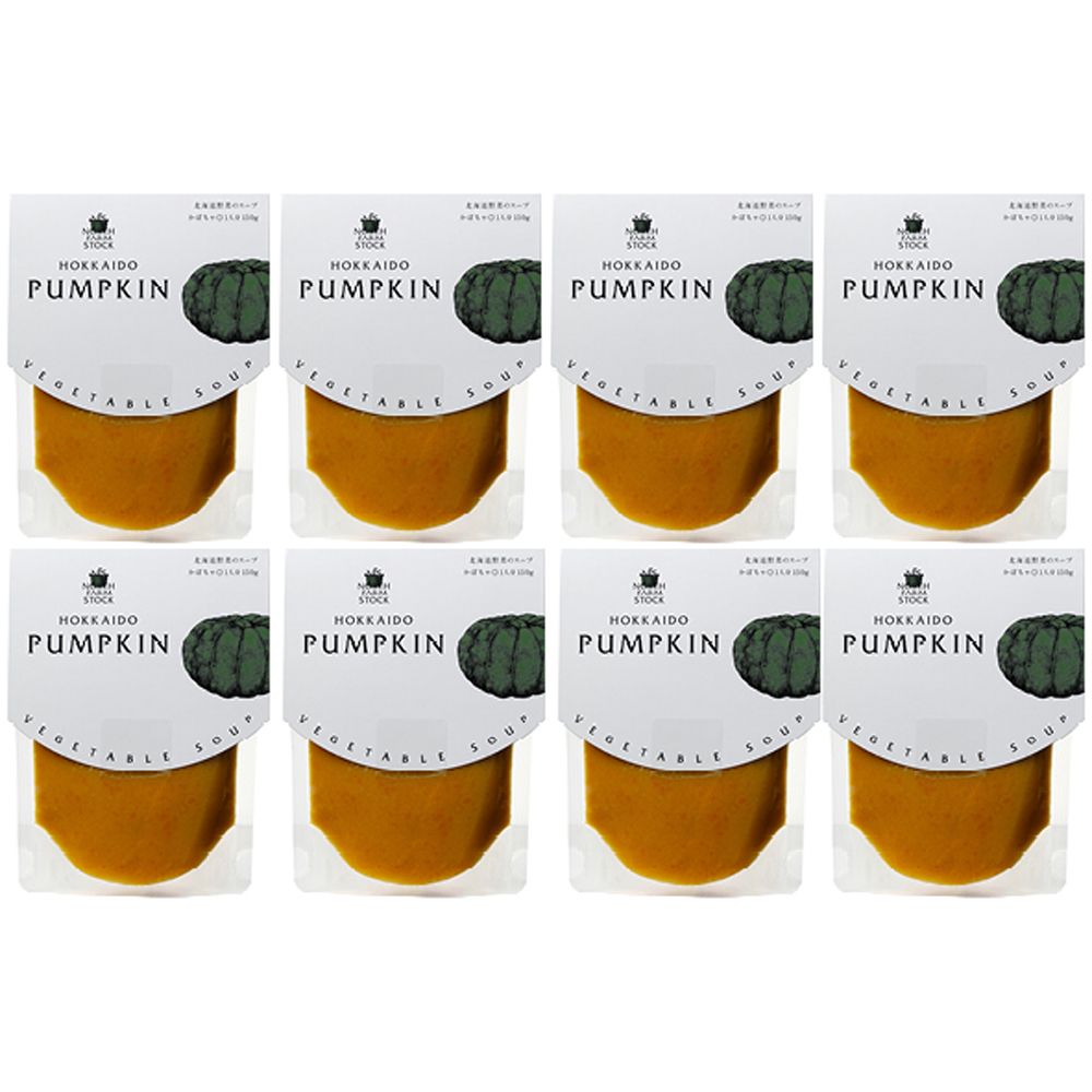 北海道野菜のスープ（かぼちゃ）（ノースファームストック）