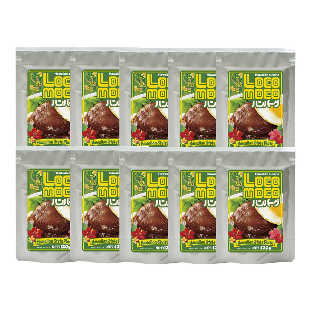 ロコモコハンバーグ