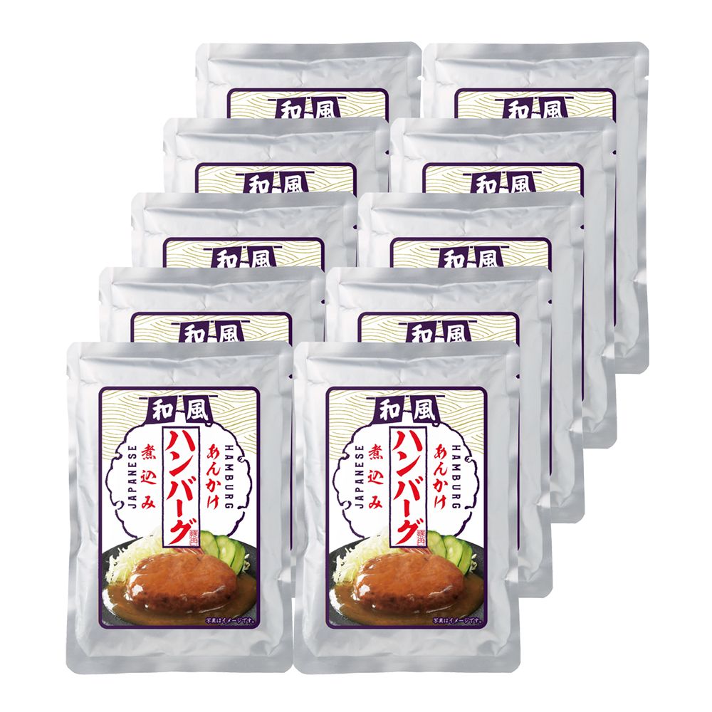 あんかけハンバーグ