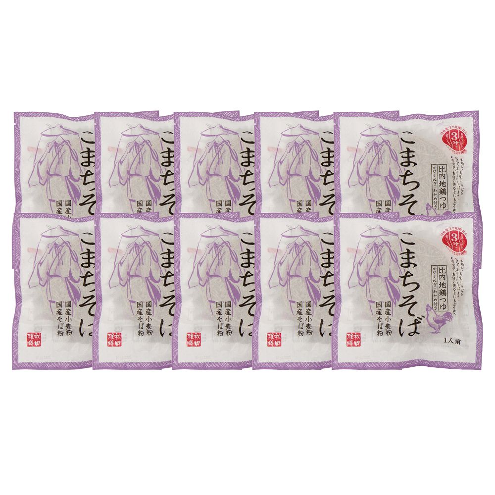 即席そばセット