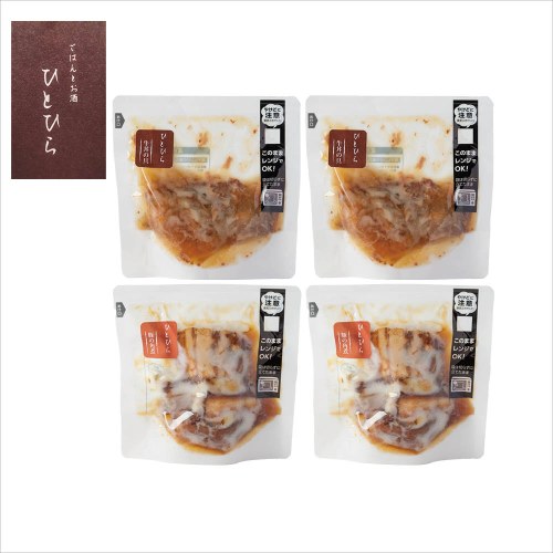 お惣菜セット（神戸おばんざい屋ひとひら）