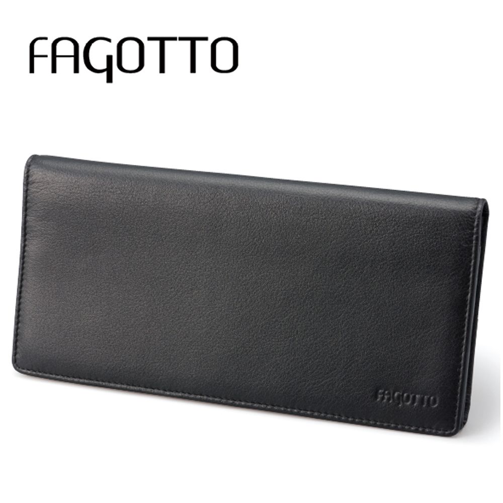 財布（ファゴット）