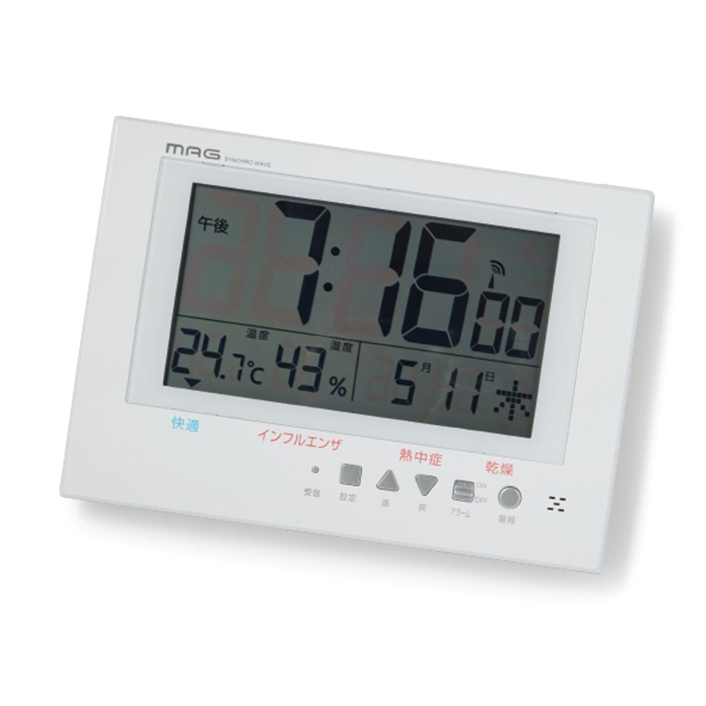 置掛兼用電波時計