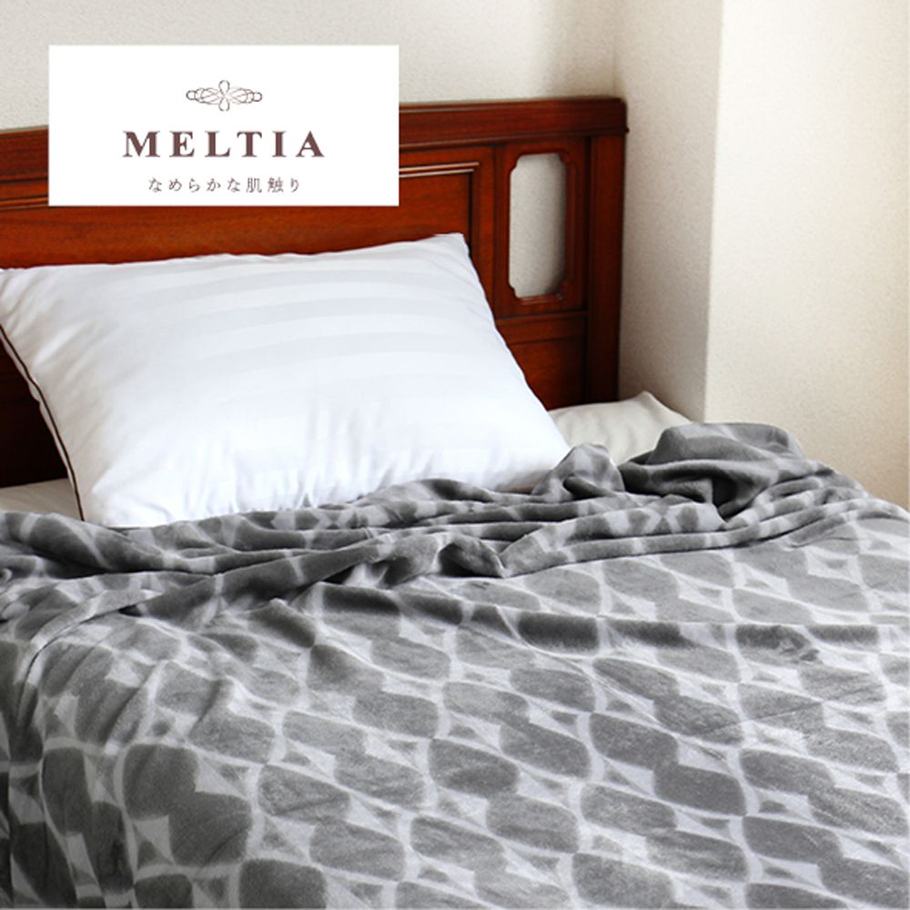 ニューマイヤー毛布（メルティア）
