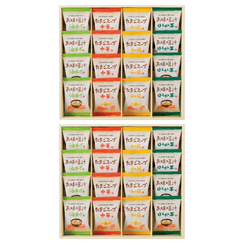 フリーズドライ「お味噌汁・スープ詰合せ」